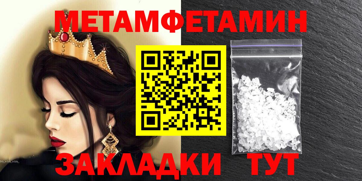 darknet как зайти  Amphetamine VHQ  Вход с VPN  АМФ  Куйбышев  АМФЕТАМИН 
