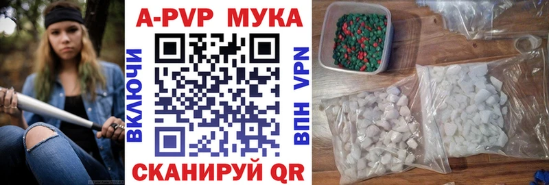 A PVP VHQ  darknet состав  Куйбышев 