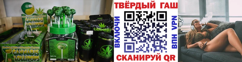 Cannafood марихуана  Куйбышев 