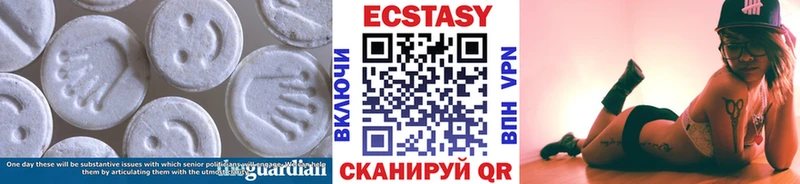 Экстази круглые гидра как зайти Куйбышев