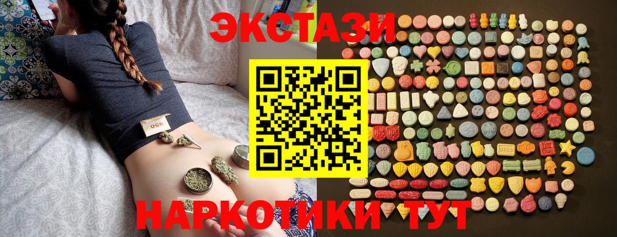 Ecstasy Punisher Куйбышев