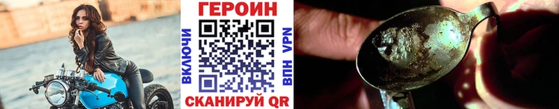 где можно купить   Куйбышев  нарко площадка официальный сайт  Героин белый 