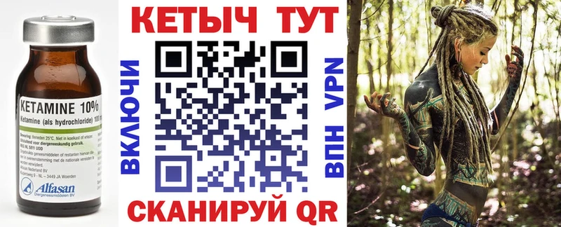 наркошоп  Куйбышев  Кетамин ketamine 
