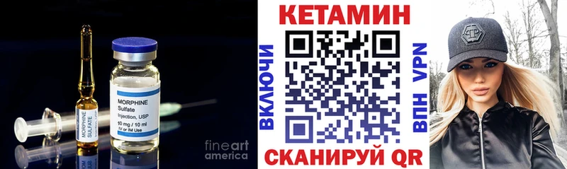 Кетамин ketamine Куйбышев