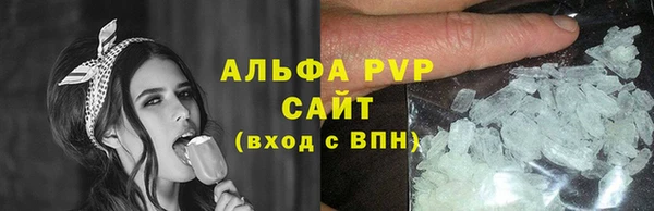 Альфа ПВП Алексин