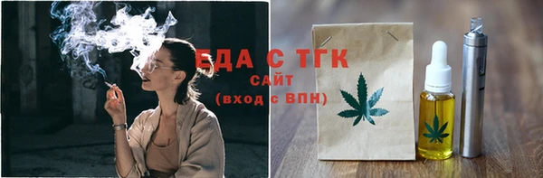 спайс Саяногорск