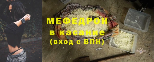 гашик Сафоново