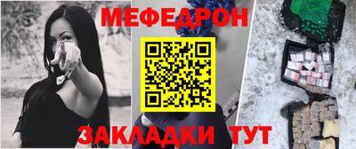 стафф Конаково