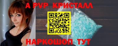 герыч Комсомольск-на-Амуре