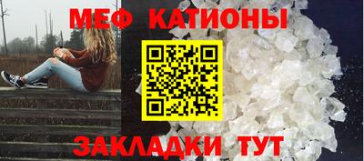 стафф Конаково