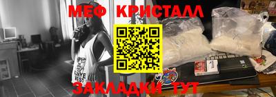 стафф Конаково