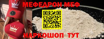 герыч Комсомольск-на-Амуре