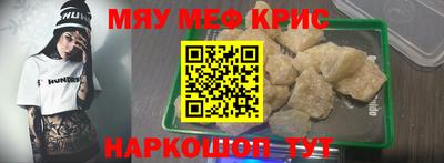 винт Усть-Джегута