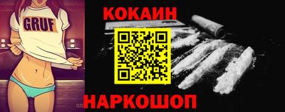 стафф Конаково