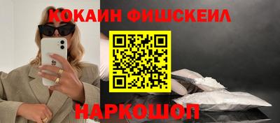 мескалин Коммунар