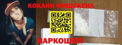 мескалин Коммунар