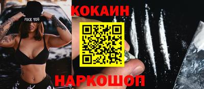 стафф Конаково