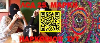 мескалин Коммунар