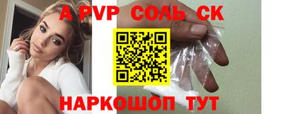 кокаин VHQ Уссурийск