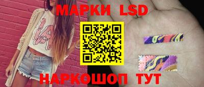 spice Янаул