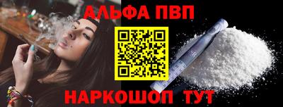 винт Усть-Джегута