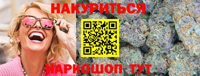 мескалин Коммунар