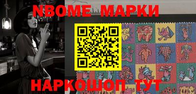 мескалин Коммунар