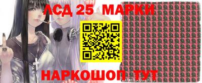 мескалин Коммунар