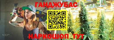 герыч Комсомольск-на-Амуре