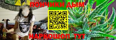 стафф Конаково