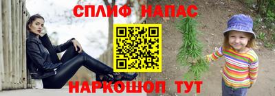 стафф Конаково