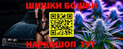 мескалин Коммунар