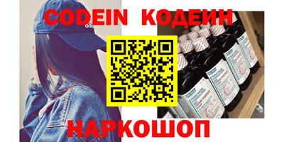 герыч Комсомольск-на-Амуре