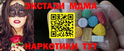 а пвп мука Ярцево
