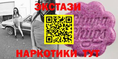 кокаин VHQ Уссурийск