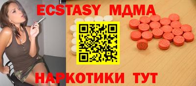 мескалин Коммунар