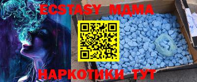 герыч Комсомольск-на-Амуре