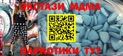 стафф Конаково