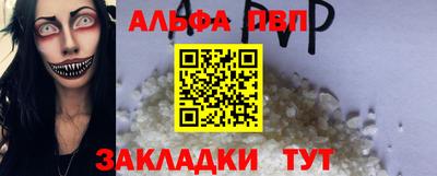 герыч Комсомольск-на-Амуре