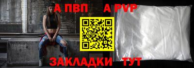 герыч Комсомольск-на-Амуре