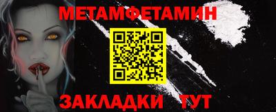стафф Конаково