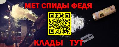 герыч Комсомольск-на-Амуре