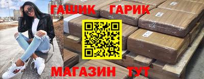 стафф Конаково