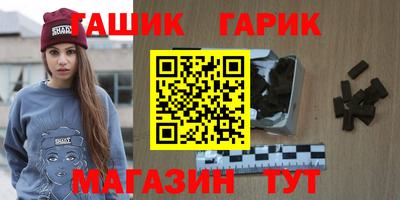 стафф Конаково