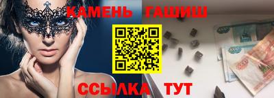 герыч Комсомольск-на-Амуре