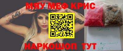 герыч Комсомольск-на-Амуре