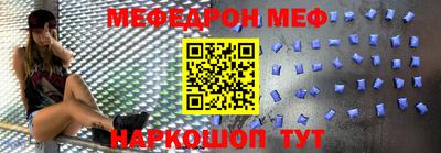 мдма Ярославль
