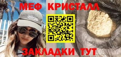 мескалин Коммунар