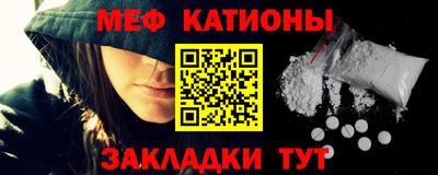 мескалин Коммунар