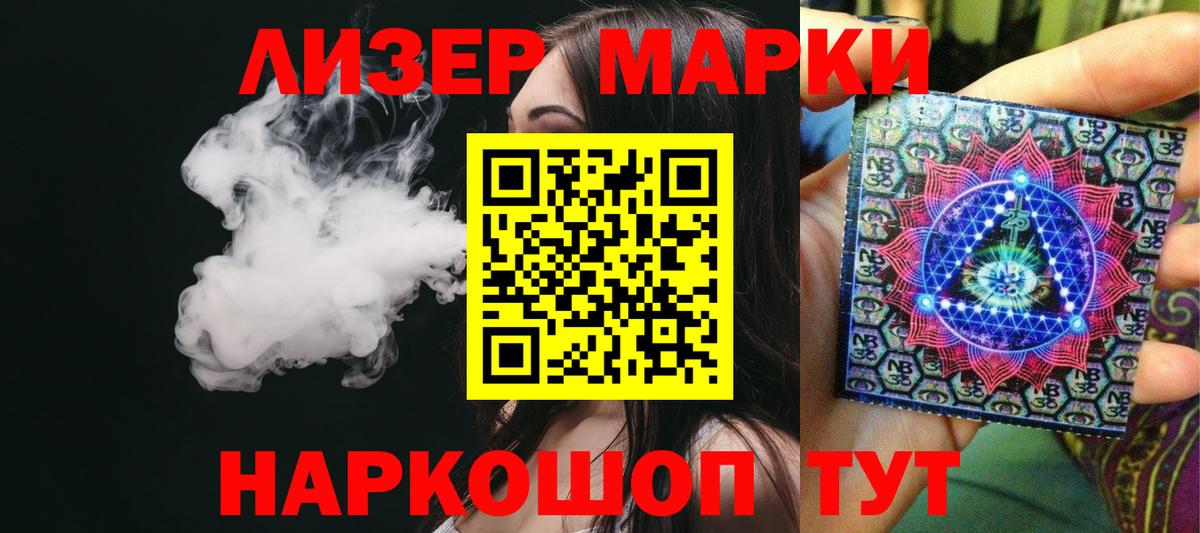 ЛСД экстази  KRAKEN ССЫЛКА  Куйбышев  Лсд 25 экстази ecstasy  ЛСД экстази кислота  Вход с VPN 